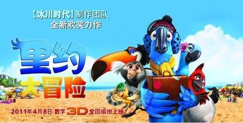 兴证国际拟发行有担保债券