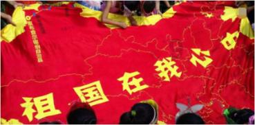 家庭意外
