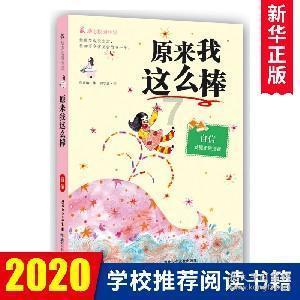 救援行政人员